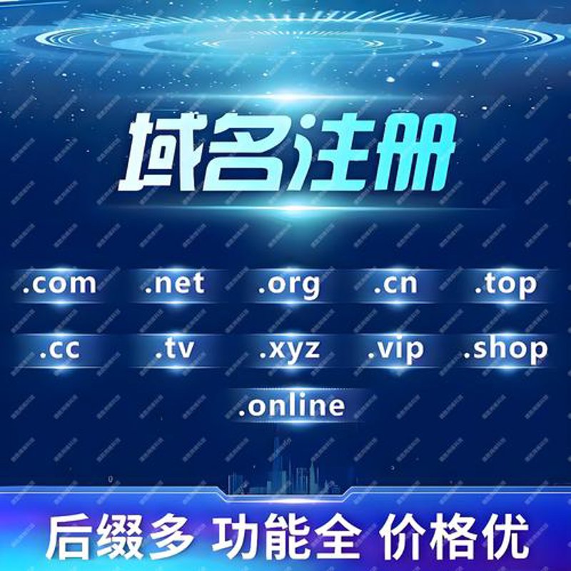 上海网站建设