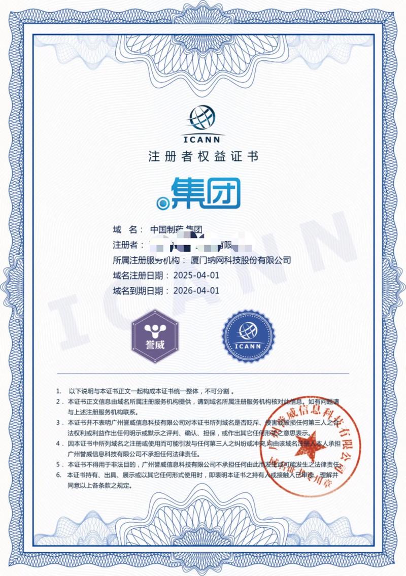 系统集成方案