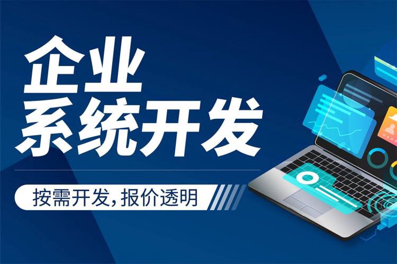 打造专属名片：企业官网定制选购指南