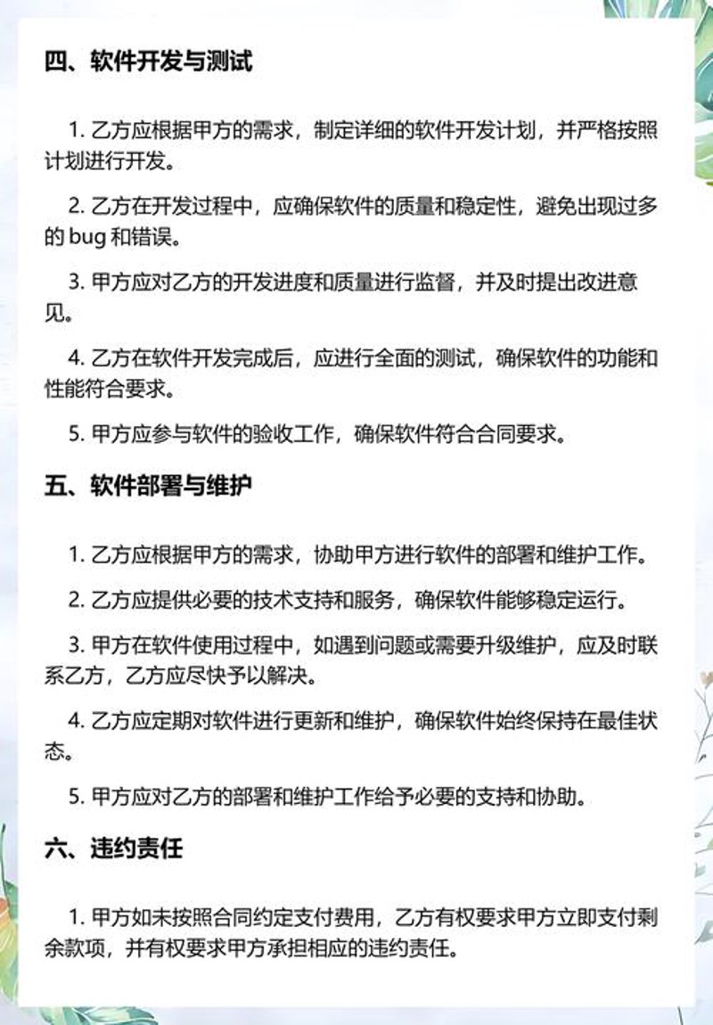 上海网站建设选购指南：打造品牌新高地
